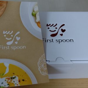 First Spoon