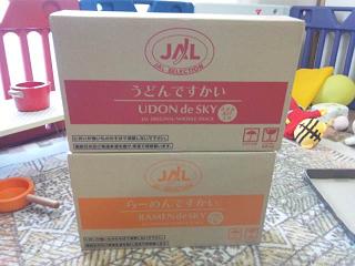 なんか届いたじょ・・・