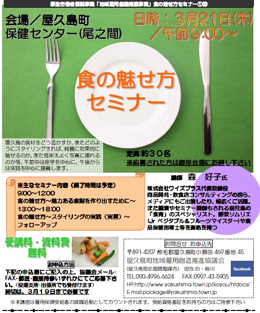 ちょっとお休みです