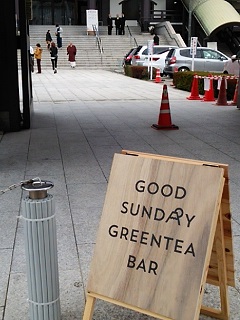 GOOD SUNDAY GREENTEA BAR