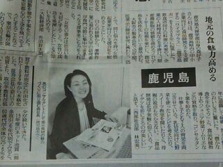 読売新聞