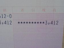 楽になってきました(^o^)