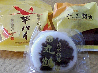 出水のお菓子