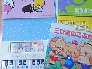 今の絵本はすごい！