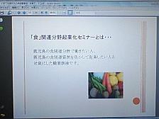 企画書のイメージ 企画書のイメージ