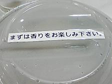 かごしまふるさと祭り