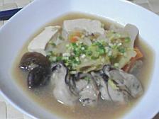 土手鍋風 土手鍋風