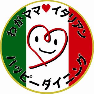 親子でランチオフでした