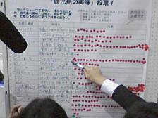 美味のまち鹿児島 美味のまち鹿児島