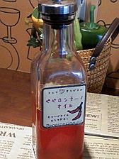 こんなところにもこだわっています