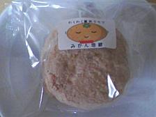 みかん地蔵 みかん地蔵