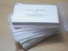 クリスマスが終わったら・・・