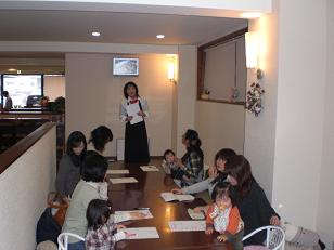 食育支援セミナー　ハッピーダイニング