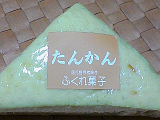 たんかんふくれ たんかんふくれ