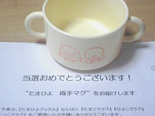 アイスプラント