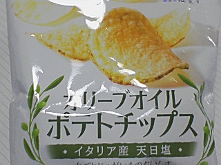 オリーブオイルポテトチップ オリーブオイルポテトチップ