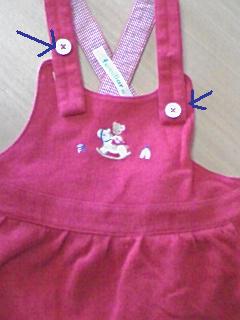 大きくなりました