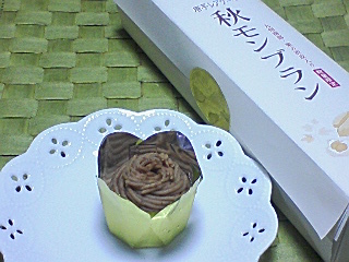 秋モンブラン 秋モンブラン