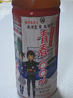 モスキャラメルコーン♪