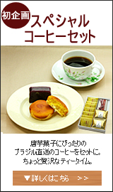 フェスティバロ&ジニスコーヒー フェスティバロ&ジニスコーヒー