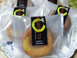 和菜ドーナツｂｙクラランス