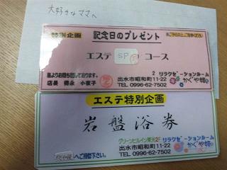 母の日のプレゼント 母の日のプレゼント