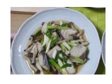 カンパチと九条ネギの香り蒸し カンパチと九条ネギの香り蒸し