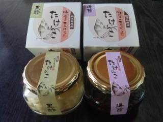 たけんこ マツバラ たけんこ マツバラ