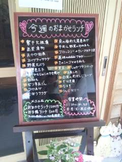 Banboo(ばんぶー) Banboo(ばんぶー)