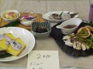 新商品開発セミナー@屋久島 新商品開発セミナー@屋久島