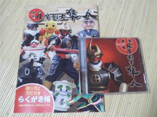 誕生日プレゼント 誕生日プレゼント