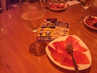 ぅんまかセット エルマリノ ぅんまかセット エルマリノ