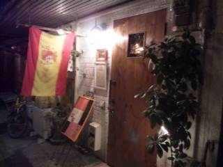 エルマリノ エルマリノ