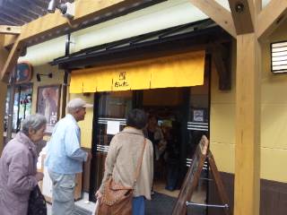 農園レストラン『だいだい』 農園レストラン『だいだい』