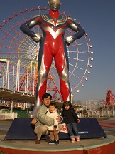 三井グリーンランド 三井グリーンランド