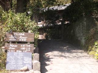 ビストロルポゼ ビストロルポゼ