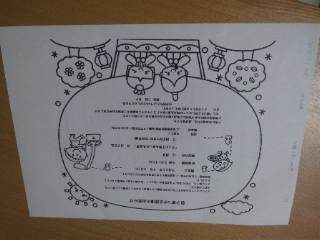 ちびっこランド東谷山でお話してきました♪