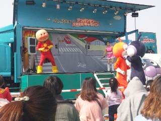 アンパンマン交通安全教室 アンパンマン交通安全教室