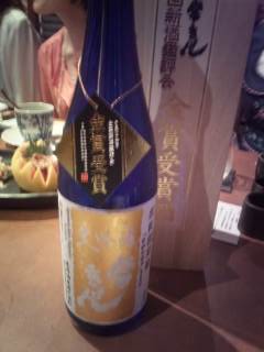 ポン酒DE女子会@和創亭くら蔵 ポン酒DE女子会@和創亭くら蔵