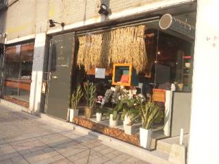 農園食堂 森のかぞく 農園食堂 森のかぞく