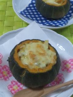 ミニかぼちゃの米粉グラタン ミニかぼちゃの米粉グラタン