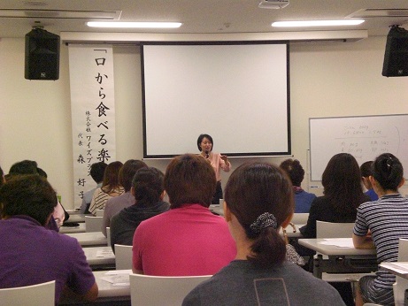 食育のススメ~食べるってすばらしい!~ 食育のススメ~食べるってすばらしい!~