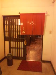 そば処 茜 そば処 茜