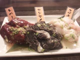 Gyu do! 北さつま牛 Gyu do! 北さつま牛