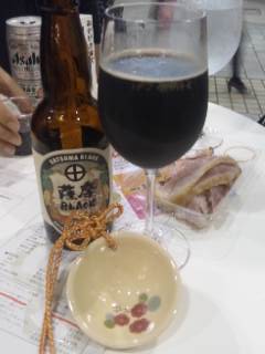 薩摩美味維新 薩摩美味維新