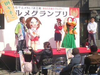 Show-1グルメグランプリ Show-1グルメグランプリ