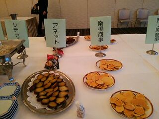 農商工連携・6次産業化セミナー 農商工連携・6次産業化セミナー