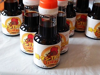 薩摩出水のいずみさん 薩摩出水のいずみさん