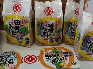 薩摩出水のいずみさん 薩摩出水のいずみさん