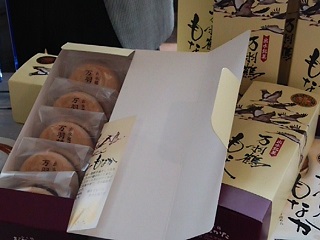 薩摩出水のいずみさん 薩摩出水のいずみさん